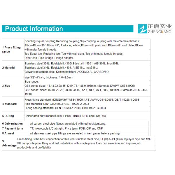 thin wall stainless steel pipe fitting V profile 45 elbow with plain end