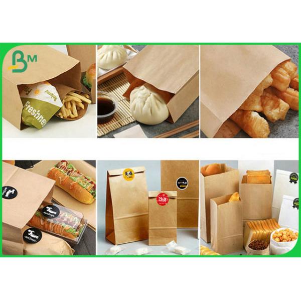 Catégorie comestible approuvée par certification de papier de FDA Brown emballage pour le sac d'emballage d'écrou Catégorie comestible approuvée par certification de papier de FDA Brown emballage pour le sac d'emballage d'écrou