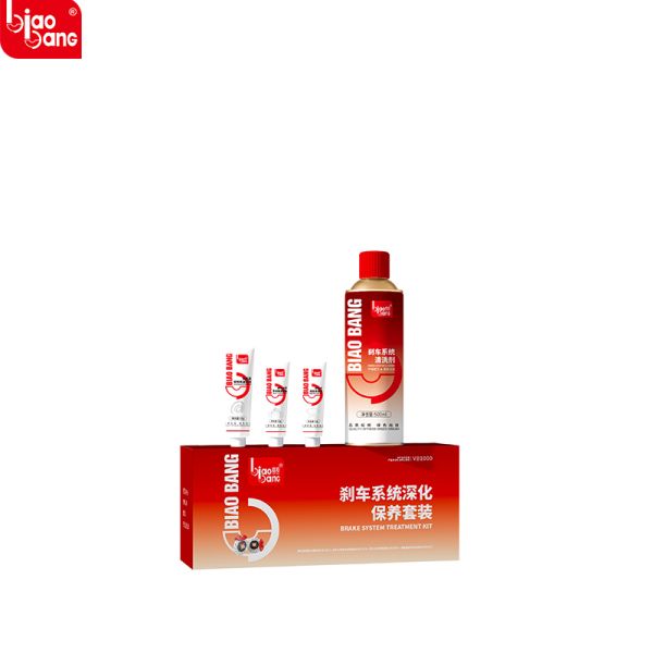 Limpiador de Sistemas y Piezas de Freno Biaobang – Fuerza Profesional – Certificación Internacional