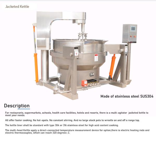 300L Automatic Planetary Stirring Pot/Cooking Mixer/Jacketed Kettle with Heating Options