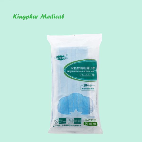 BFE99% Non Woven PP 20gsm Sterilized Surgical Mask
