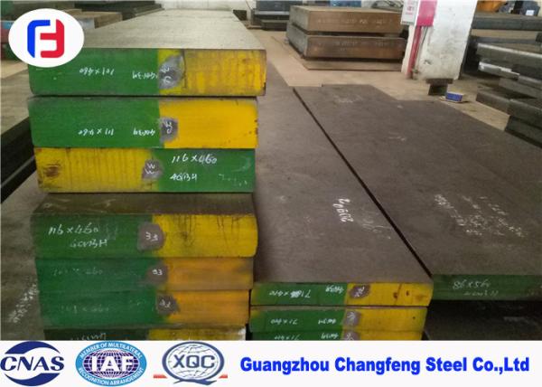 Cold Work High Speed Tool Steel M2 / 1.3343 For Making Various Cutters