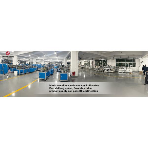 Shenzhen Chuangying Times Technology Co., Ltd.