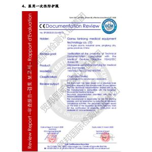 ANGELA HEALTHCARE CO.,LTD Certifications