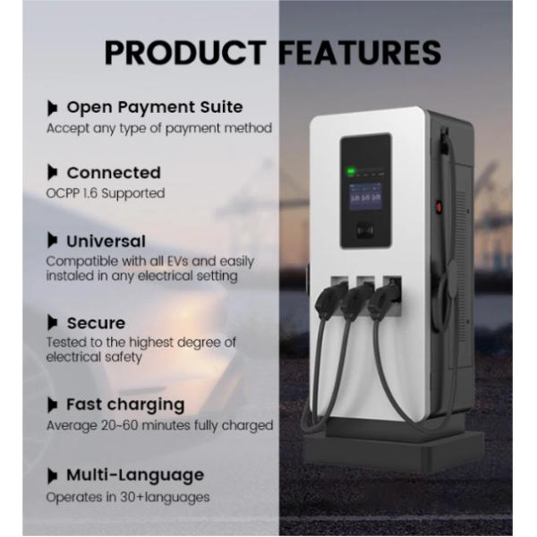 60 кВт OCPP постоянного тока Станция быстрой зарядки ЖК-дисплей CCS+CHADEMO+AC Сертификат CE