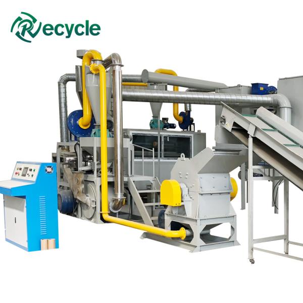 Waste Sorting PCB Recycling Machine 100KW-300KW Electronic Waste Recycling Machinery