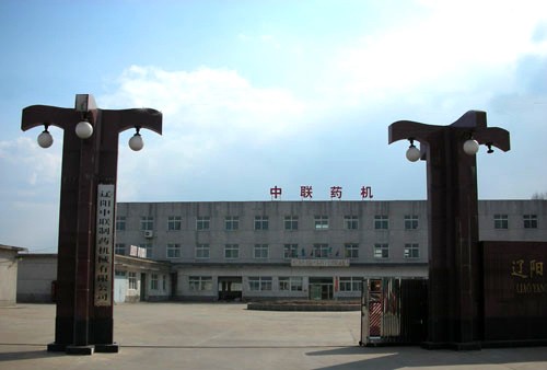 Полно автоматическая машина для изготовления формы заполнения запорной печати весом 2000 кг для дозировки ± 2%