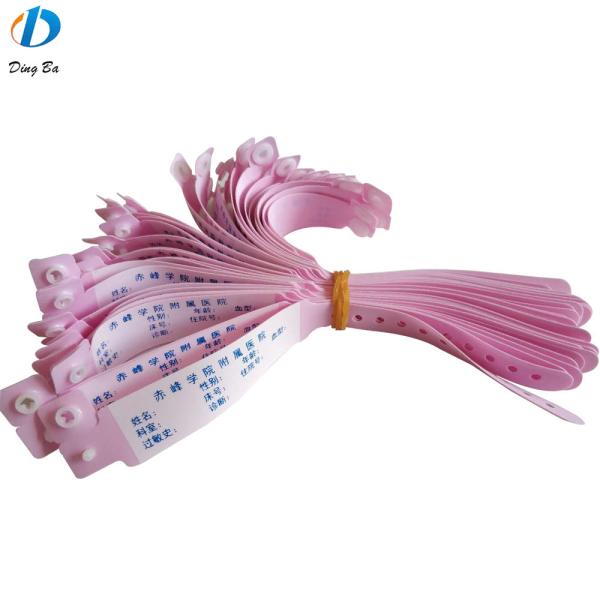 Hospital Patients PVC Medical ID Bracelet Wristband with 250*25mm and 170*18mm Sizes
