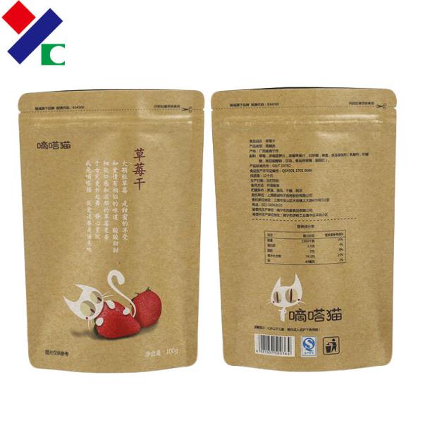 BRC 100% Biodegradable Packaging Bags Compostable Kraft Paper 50-180 micron