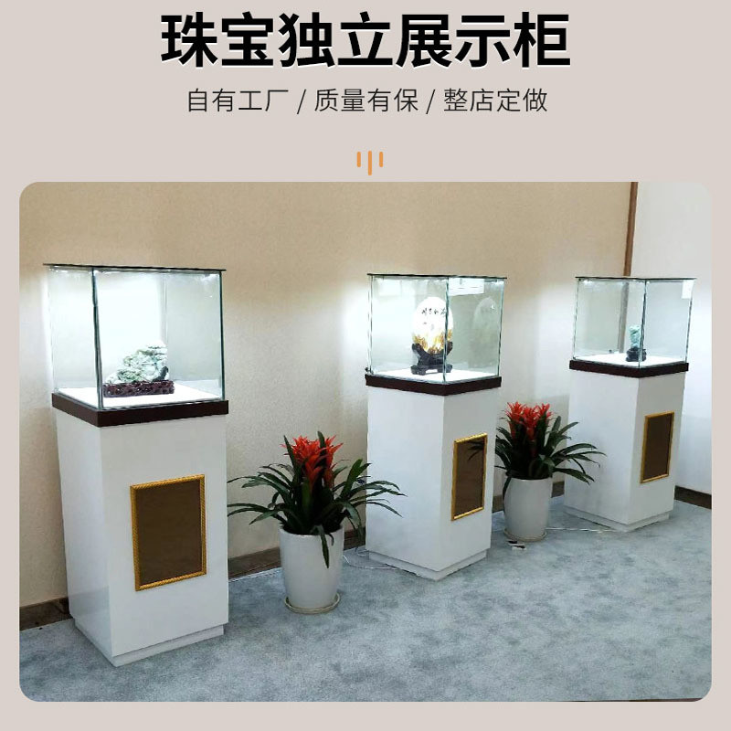 Eco-friendly Single Cosmetic Display Stand with 3D LED Light Base and Acrylic Material