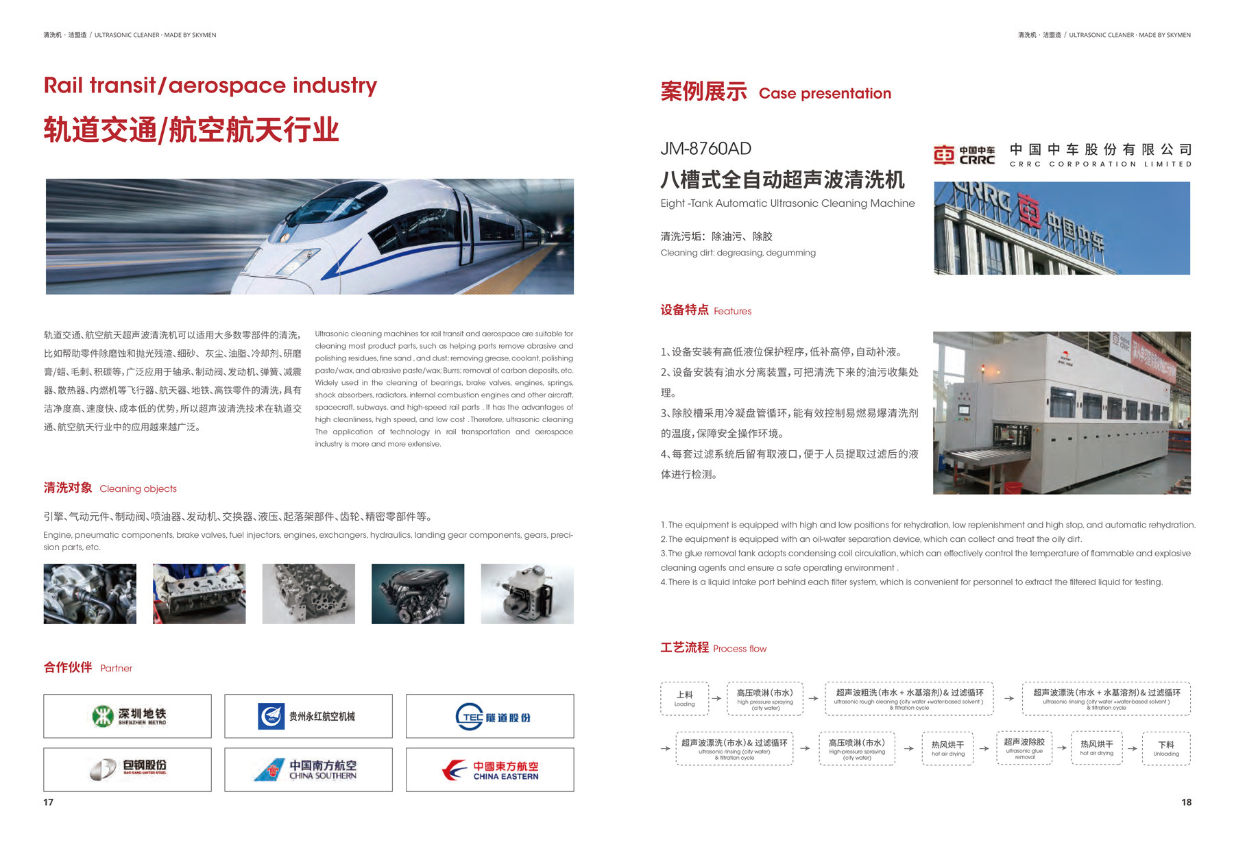 540L Industrial Automatic Ultrasonic Cleaner With Temperature Range 20-80℃