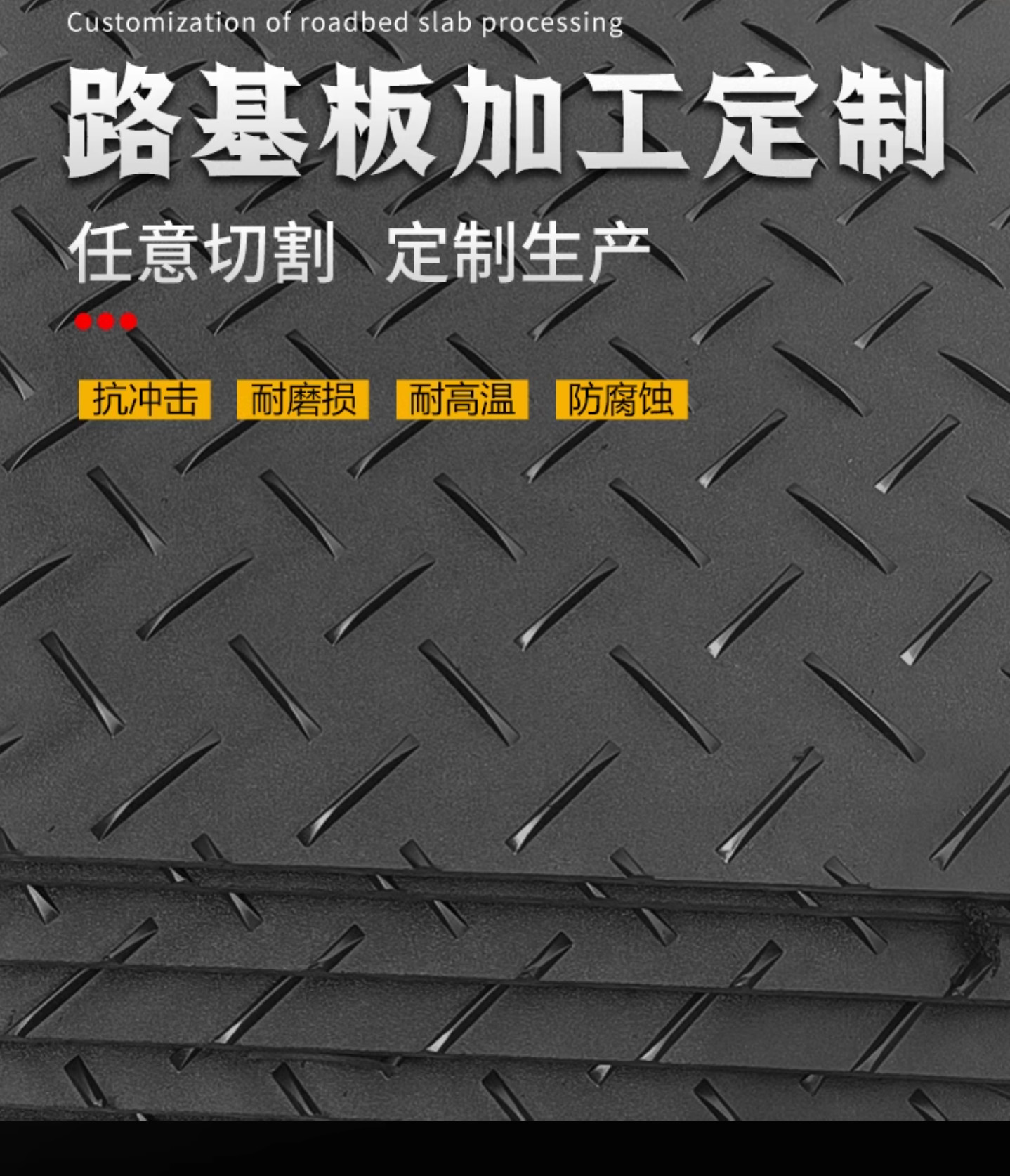 UV Resistant Flexible HDPE Sheet with High Impact Strength for Durable Plastic Flooring