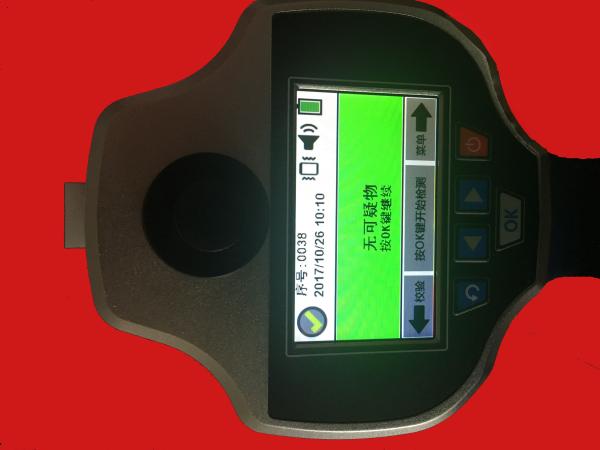 Detector explosivo do traço Handheld de pouco peso para o avião/metro/estrada de ferro