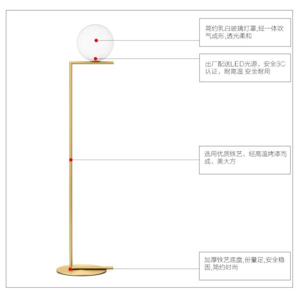 Nordic living room floor lamp Simple design bedroom study vertical lamp glass ball floor lamp(WH-MFL-93)