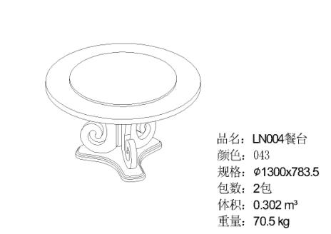 High Gloss Contemporary Dining Room Furniture Particle Board With Painting Marble Top