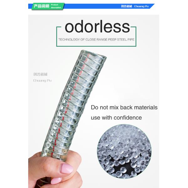 Связанная проволокой машина шланга/вакуумного шланга доя разделяет для доя салона