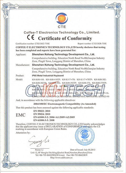 SZ Kehang Technology Development Co., Ltd. Сертификации