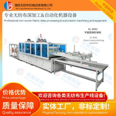 Rapid Change Ultrasonic Plane Folding Trapezoidal Air Filter Bag Mechanical Equipment