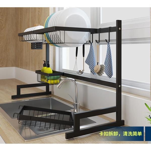 L65cm Steel Kitchen Basket Rack