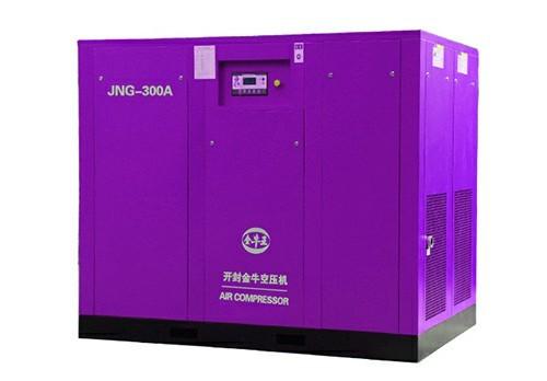 Water Lubricated Screw Air Compressor-JNG-300W (ISO 9001 Certified)Orders Ship Fast. Affordable Price, Friendly Service.