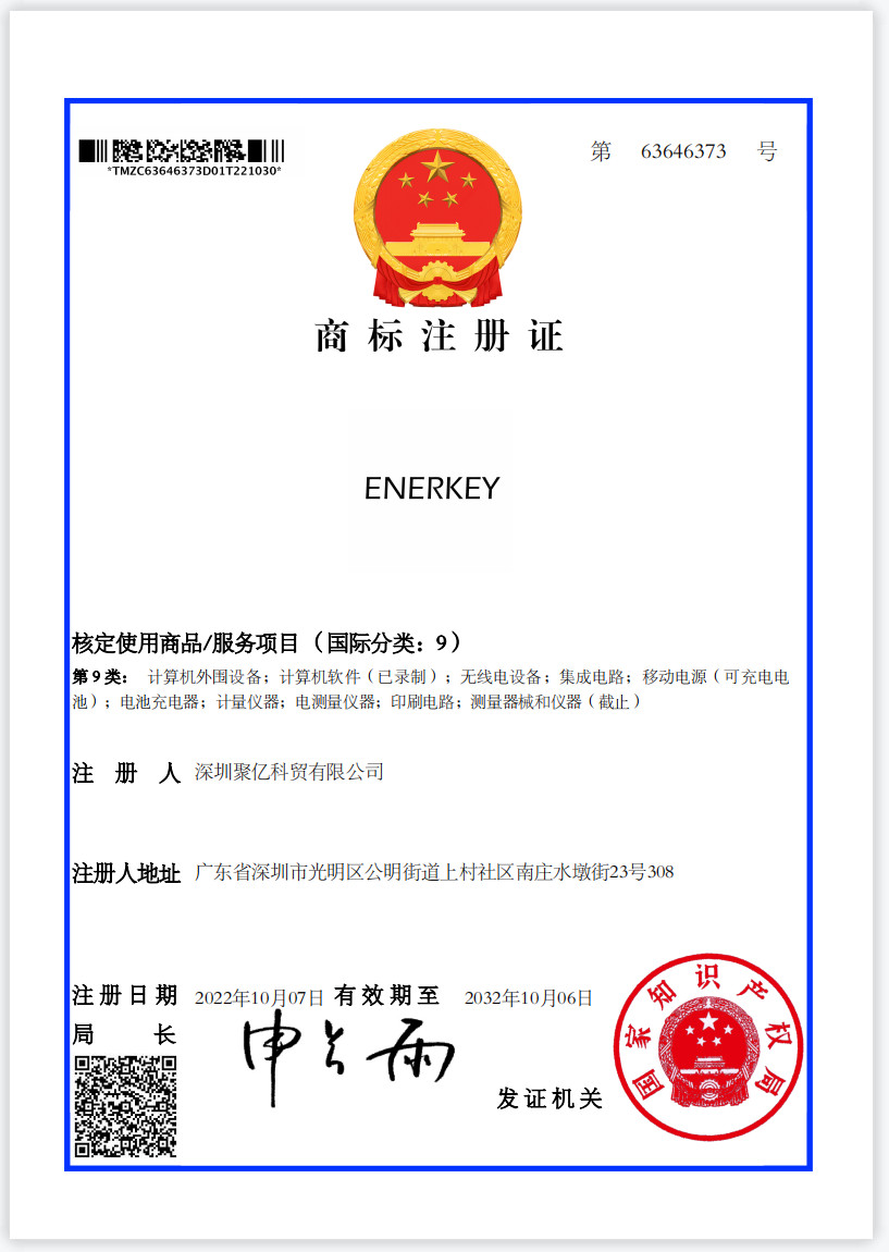 Shenzhen Juyi Science And Trade Co., Ltd. Сертификации