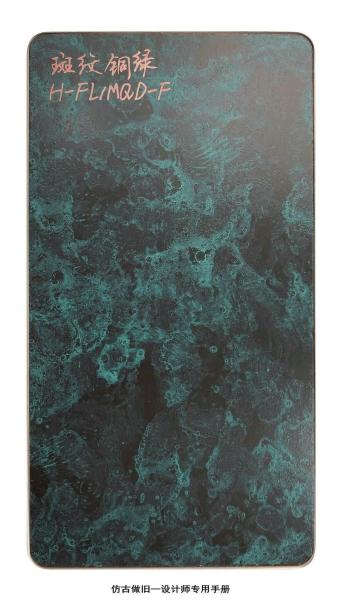 Tôle d'acier inoxydable sablée et colorée Patina ISO14001 201 304 316