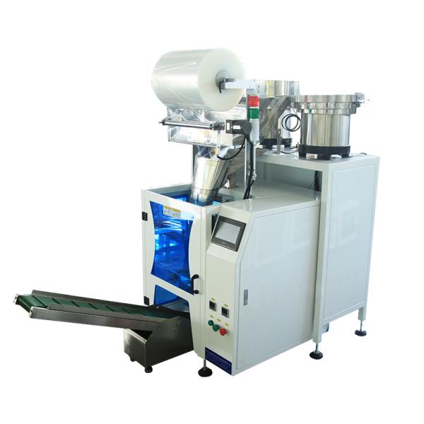 Granule weighing machine filling number of points weighing packaging automatic packaging equipment