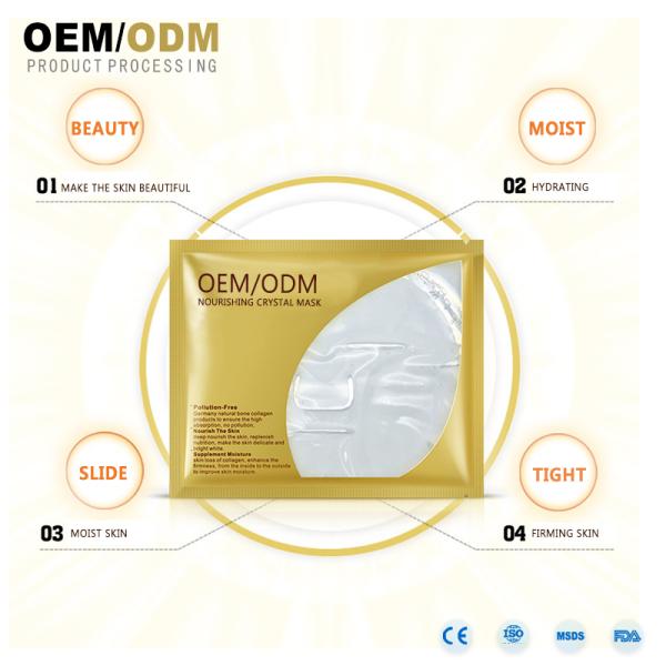 Nourishing Sheet Face Mask / Collagen Face Mask For Fast Repair Damaged Skin