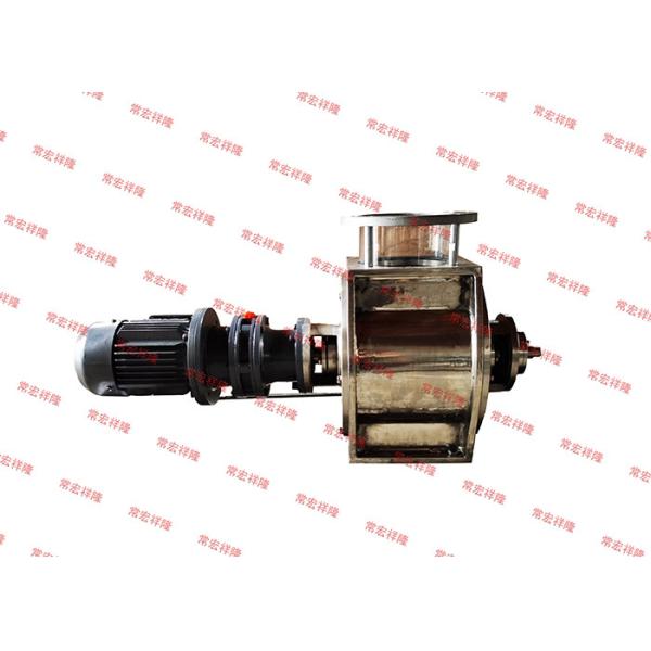 Professional Custom Rotary Pneumatic Valve/Rotary Star Valve/Rotary Feeder Design