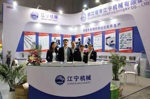 Joiner Machinery Co., Ltd.