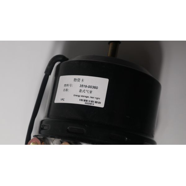 Air Brake Chamber 3519-00360 Rear 24
