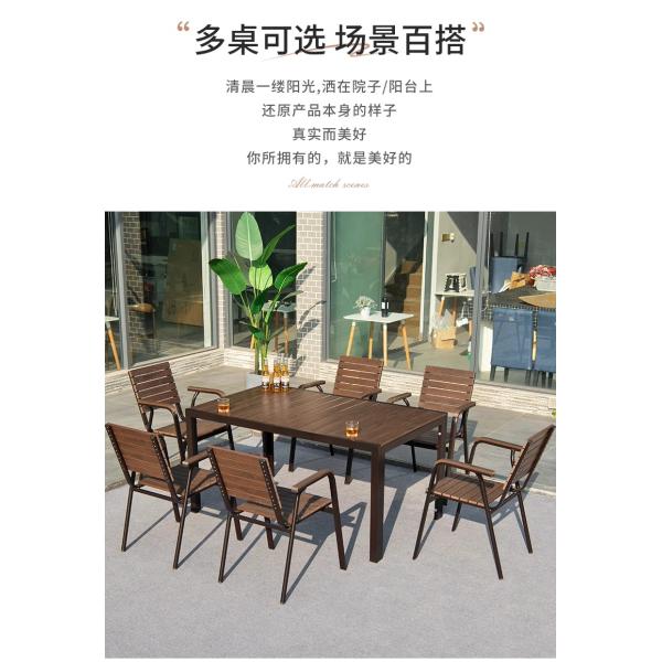 Outdoor Patio Furniture Set Weatherproof & UV-Resistant Rattan-Look Plastic Wood Composite Wood Table And Chairs For Garden Terrace Balcony Home Commercial