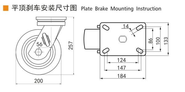 EDL Extra Heavy Duty 8 Inch Caster 1700kg Load For Industrial Workshop Use 938-26