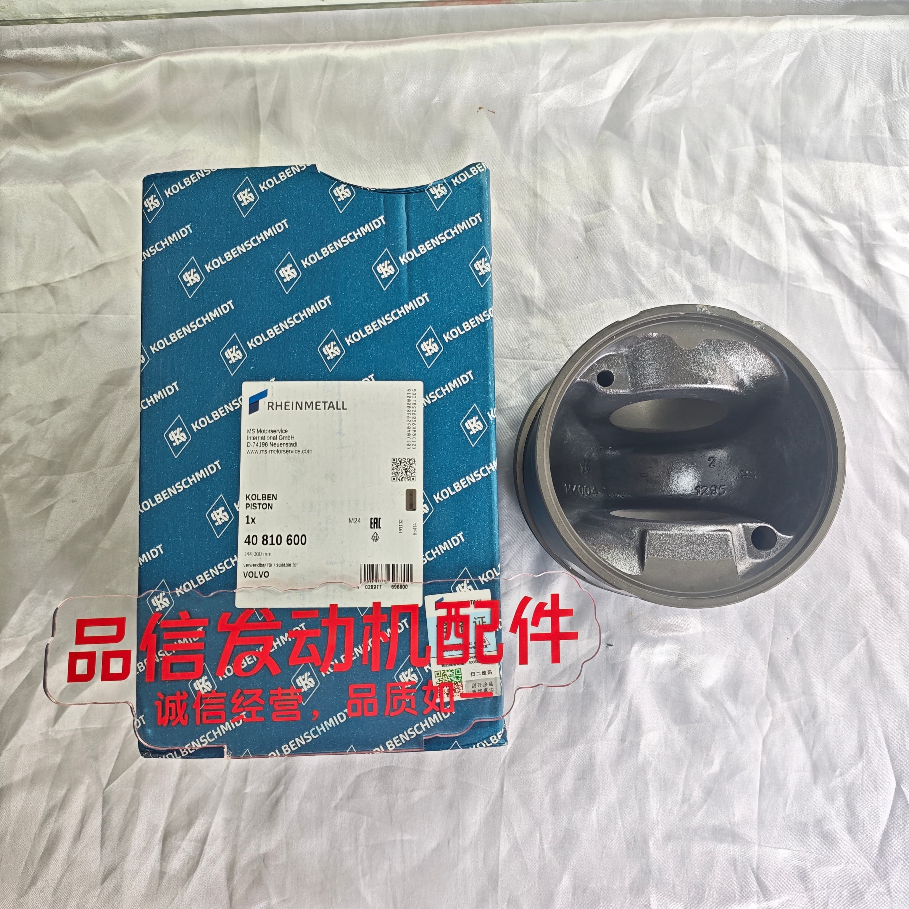 Volve 40810600 Piston Kit for D16 TAD1630 Engines with High Temperature and Wear Resistance