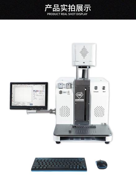 TBK 958C Original Laser Marking autofocus auto location mold easy operate repair phone laser back glass remover machine
