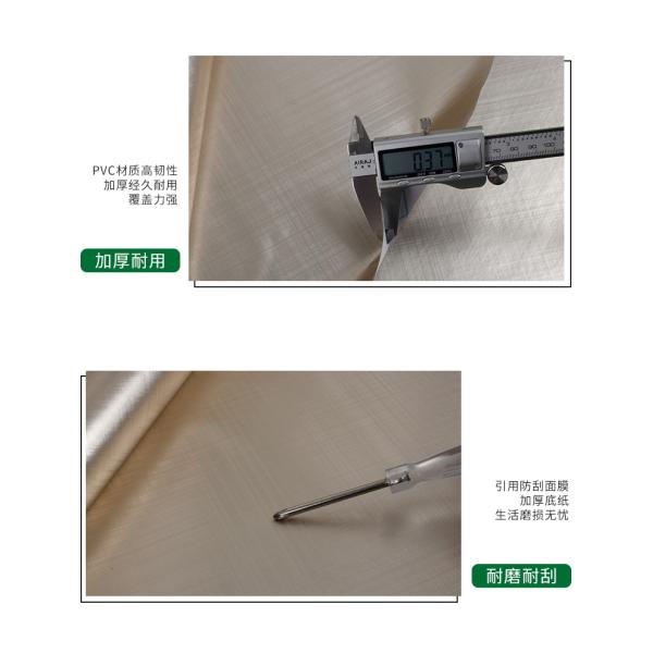 PVC Reflective Metallic Peel And Stick Wallpaper Self Adhesive Bronze Wallpaper