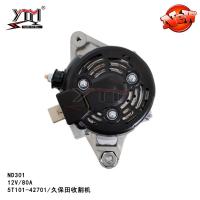 ND301 Alternateur électrique à moteur 12V 80A pour moissonneuse Kubota 5T 10142701
