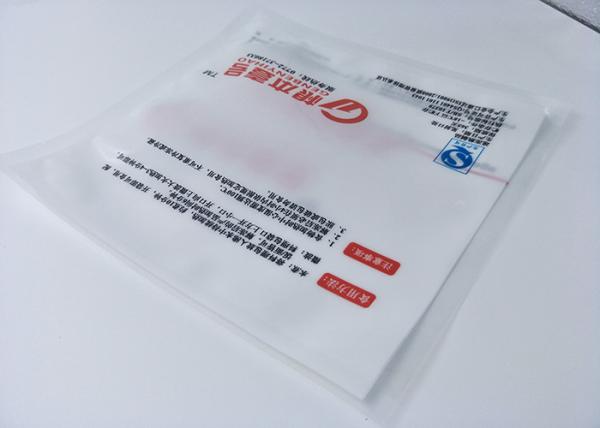 Nontoxic PE Vacuum Packaging Pouches For Brine Duck Leg Long Storage