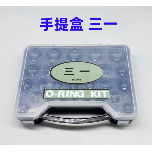 Excavator Rubber O-Ring Seal Kit 4C4782 OEM Custom Pressure Temperature Resistant Oil Grease Water Dust UV Resistant Construction Machinery Parts