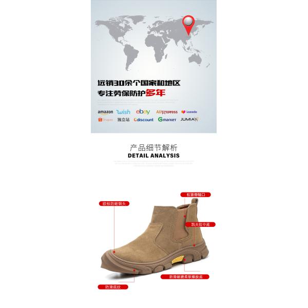 Sapatos de seguridad de soldadura de pie de Kevlar de acero para hombres