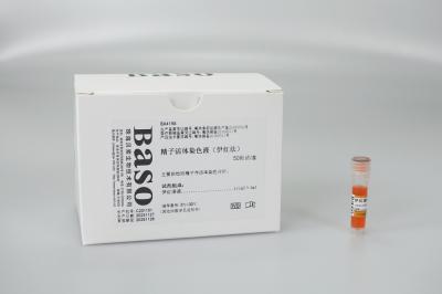 50 Tests Sperm Vitality Assay Kit Eosin Method For Medical Analysis