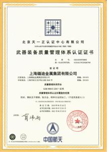 Shanghai Miandi Metal Group Co., Ltd