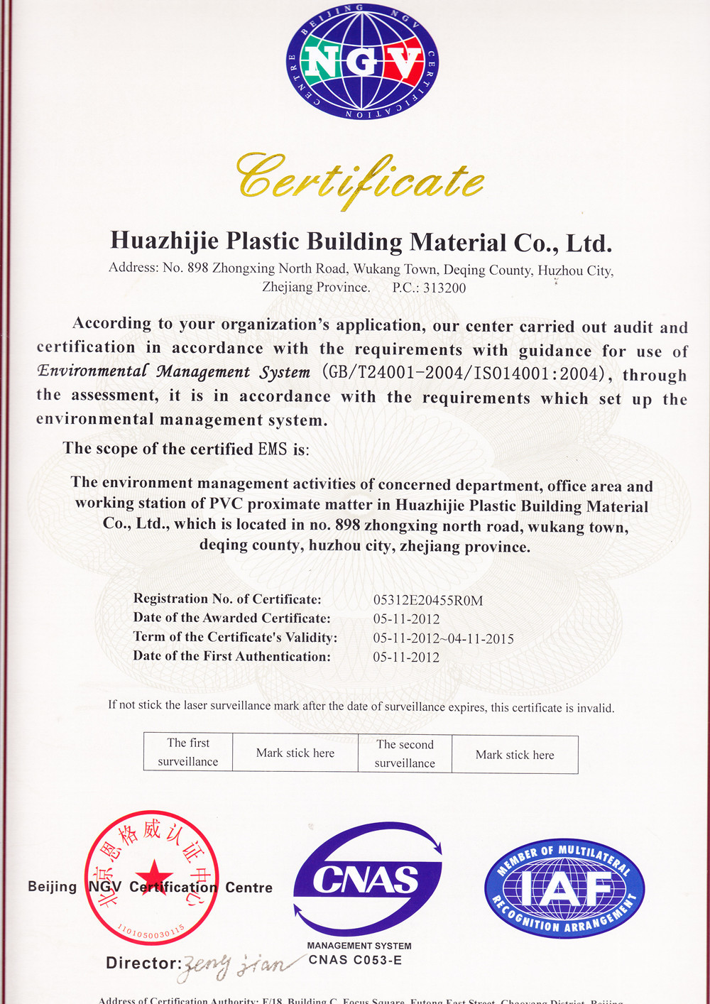 HUAZHIJIE PLASTIC BUILDING MATERIAL CO.,LTD(1) Сертификации