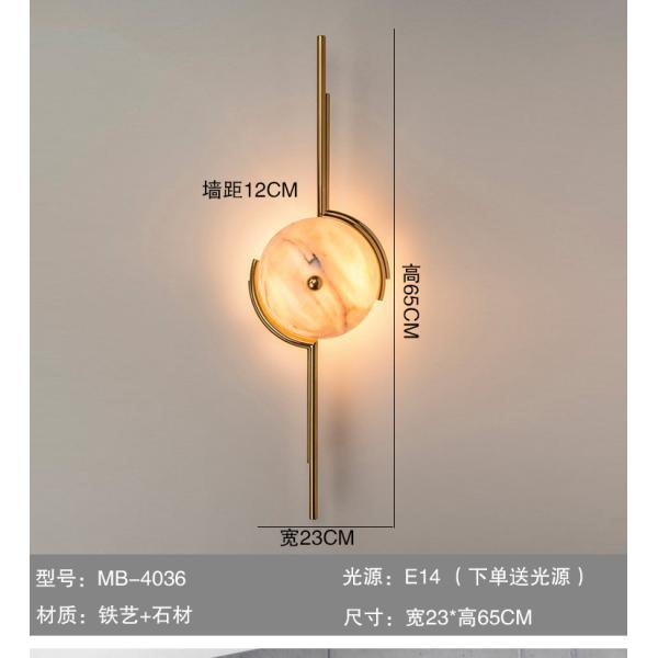 Postmodern personality natural marble light luxury art wall lamp simple living room creative marble wall light (WH-OR-13