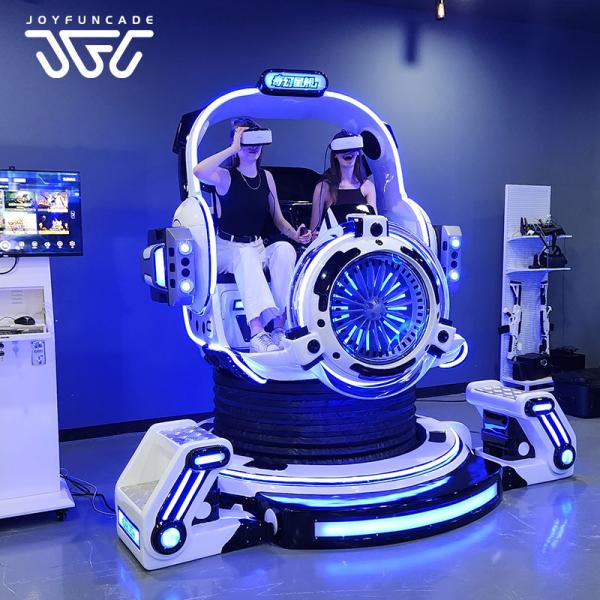 2 Seats VR UFO Machine Simulator Virtual Reality Arcade Machine