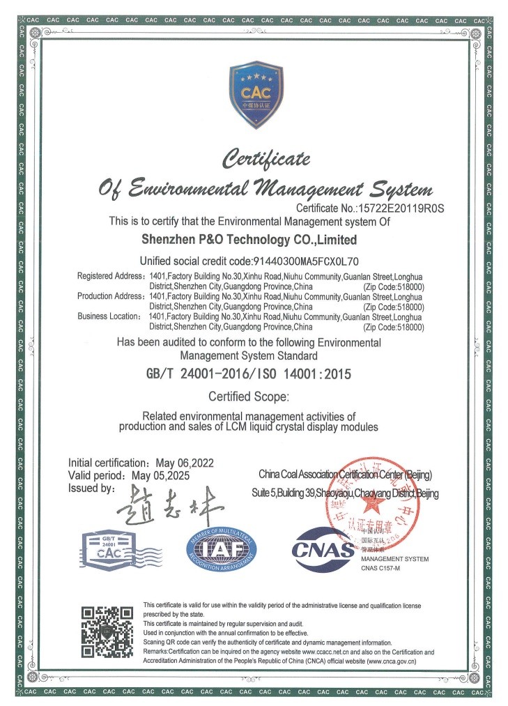Shenzhen P&O Technology Co., Ltd Сертификации