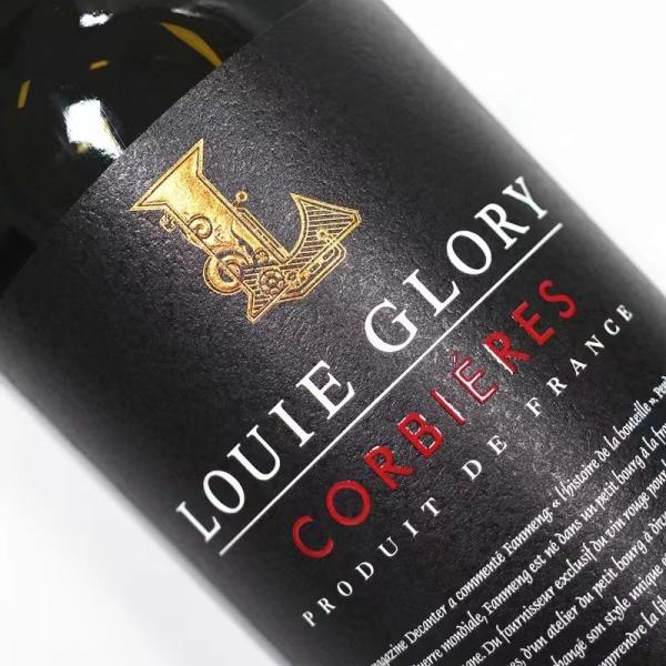 Label imprimable blanc de bouteille de saké parfait pour Homebrewers professionn