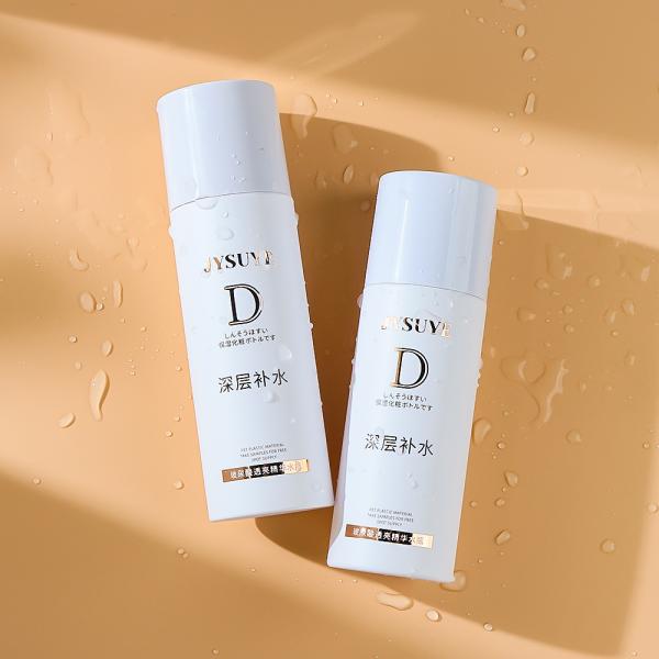 Custom PCR Cosmetic Bottles 30-100% Recycled  IML/Laser Engraving MOQ 5k