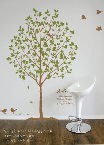 Contemporary Wall Flower Stickers G189 / Decorative Wall Stickers /Design Wall Sticker /Floral Wall Stickers