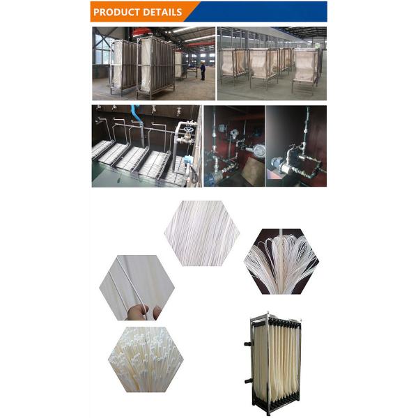 Технология мембранной сепарации 3000кг. Завод по очистке сточных вод для птицеводства